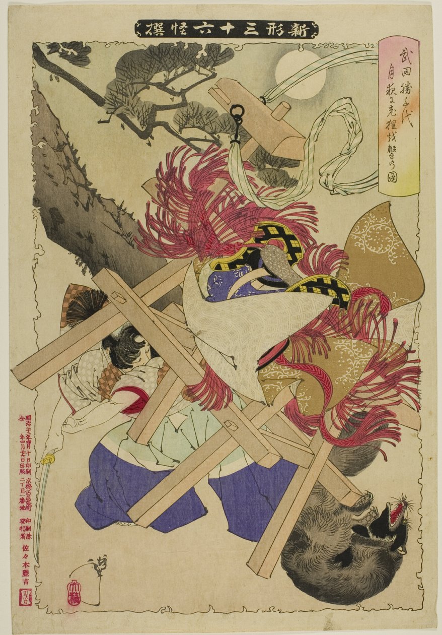 El Viejo Tejón de la serie "Nuevas formas de treinta y seis fantasmas" de Tsukioka Yoshitoshi