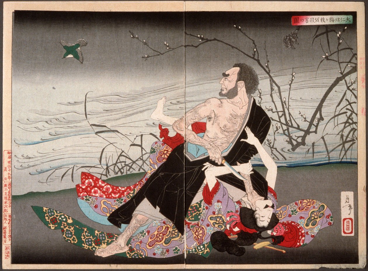 El sacerdote Daijin asesina a Umegae de Tsukioka Yoshitoshi