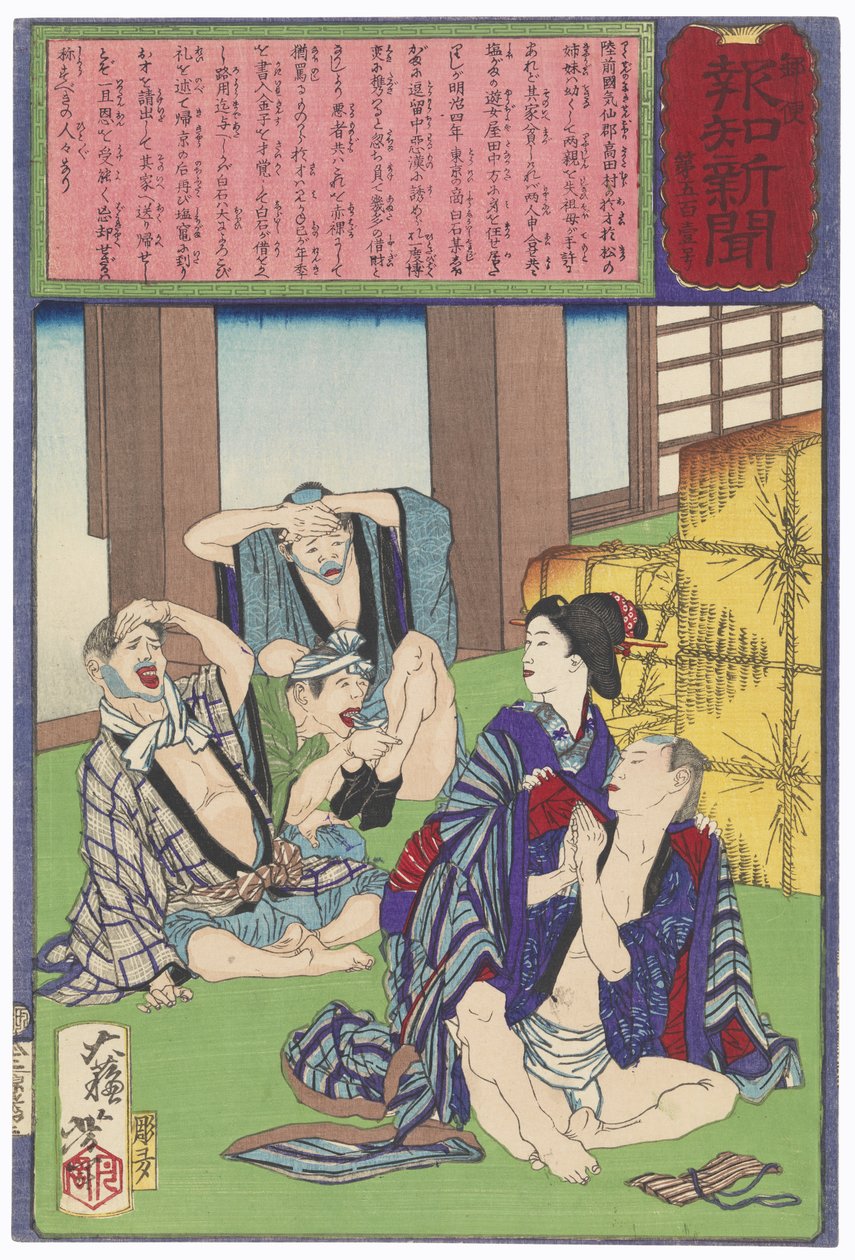 La prostituta Osai de Shiogama rescata a un comerciante de Tokio de unos jugadores de Tsukioka Yoshitoshi