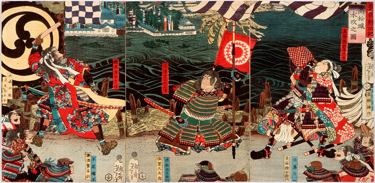 El asedio y la inundación del castillo de Takamatsu de Tsukioka Yoshitoshi