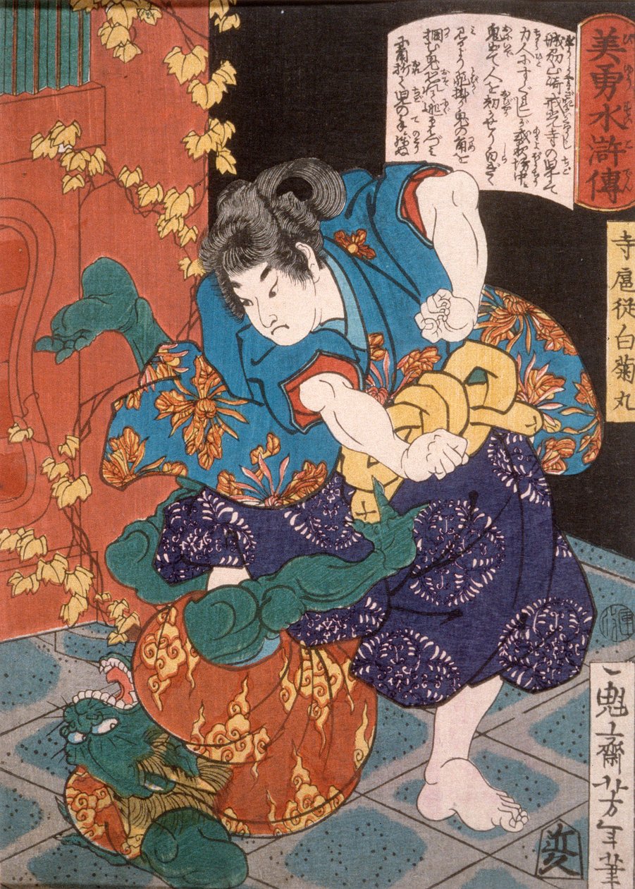 El paje del templo Shiragikumaru luchando con un demonio verde de Tsukioka Yoshitoshi