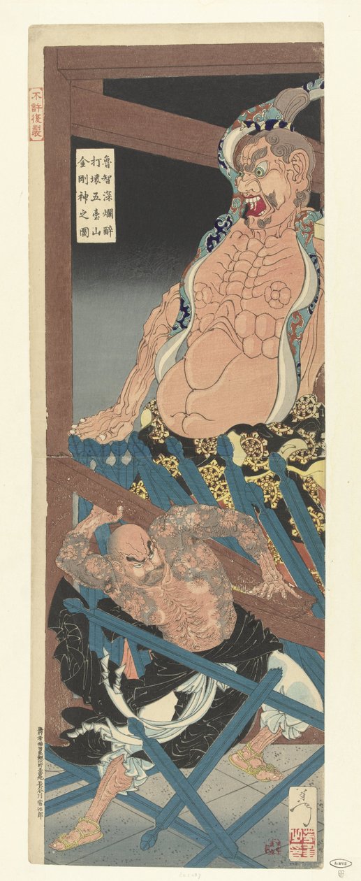 El borracho Lu Chi Shen destruye la figura del guardián del templo del templo Godaizan de Tsukioka Yoshitoshi
