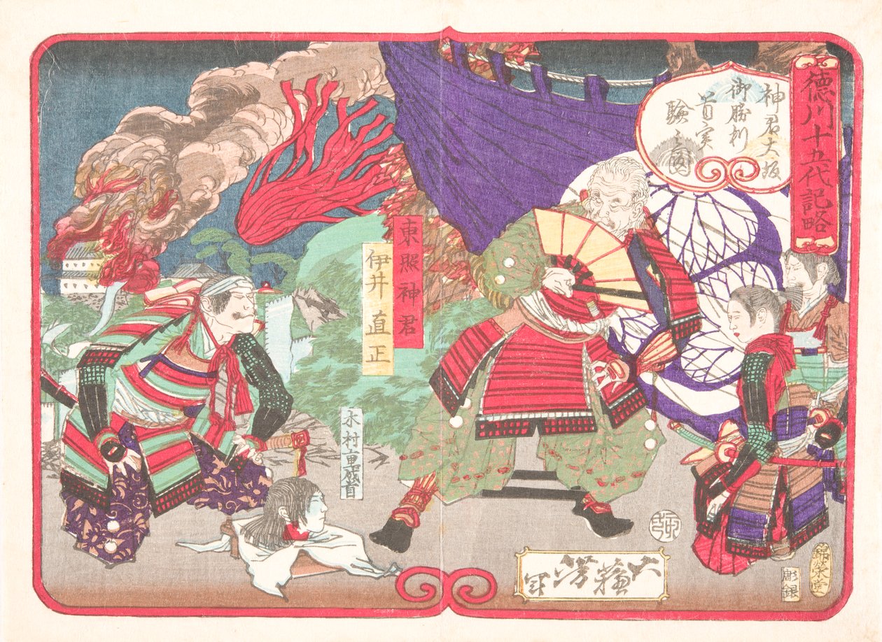 Tokugawa Ieyasu examinando la cabeza de Kimura Shigenari en la batalla del Castillo de Osaka de Tsukioka Yoshitoshi