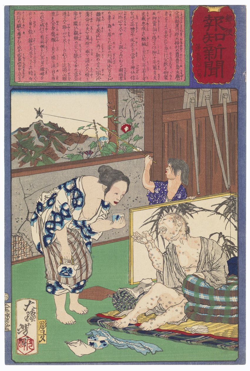 Toshima Tomiyo, que se quedó con su marido leproso, Tomozō de Tsukioka Yoshitoshi