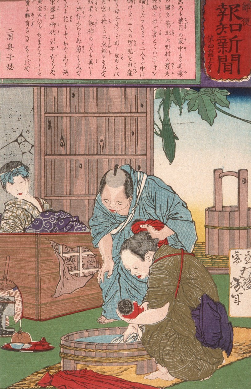 Trillizos nacidos de un granjero y su esposa de Tsukioka Yoshitoshi