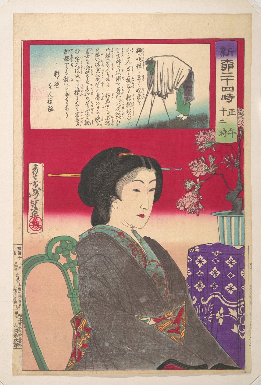 Veinticuatro horas en Shinbashi/Yanagibashi: mediodía (Shinyanagi nijūyo-ji, gozen jūni-ji) de Tsukioka Yoshitoshi