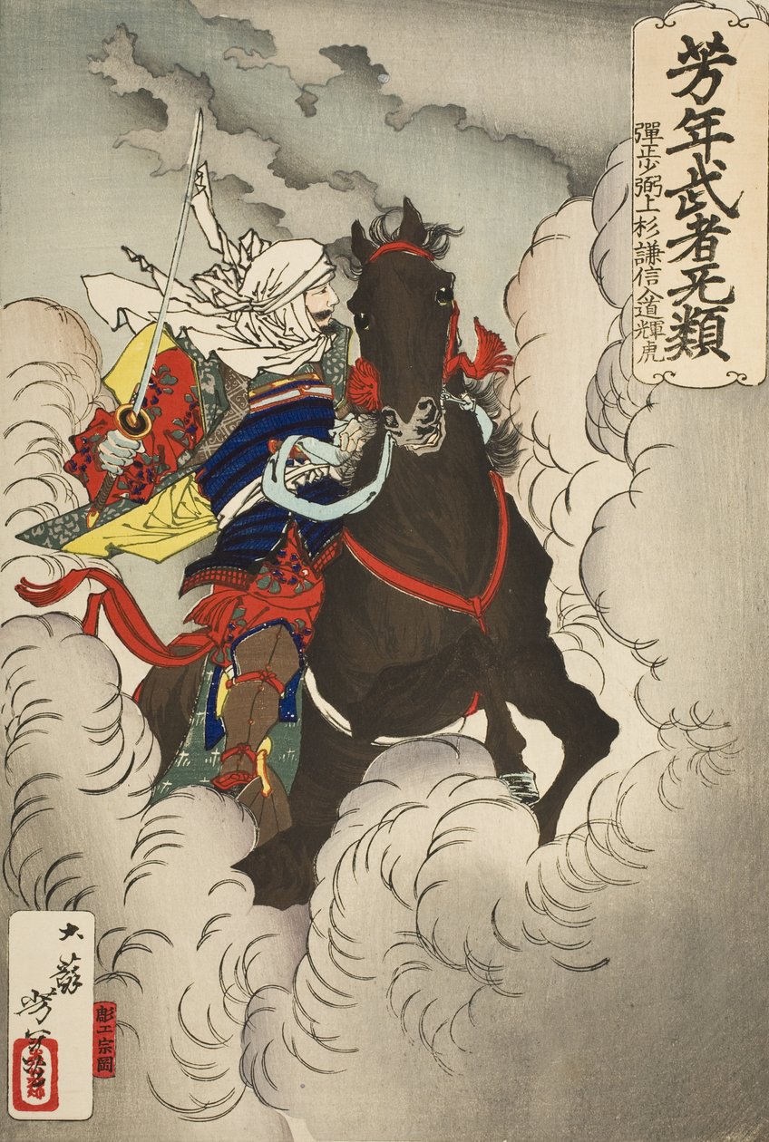 Uesugi Kenshin Nyūdō Terutora cabalgando hacia la batalla de Tsukioka Yoshitoshi