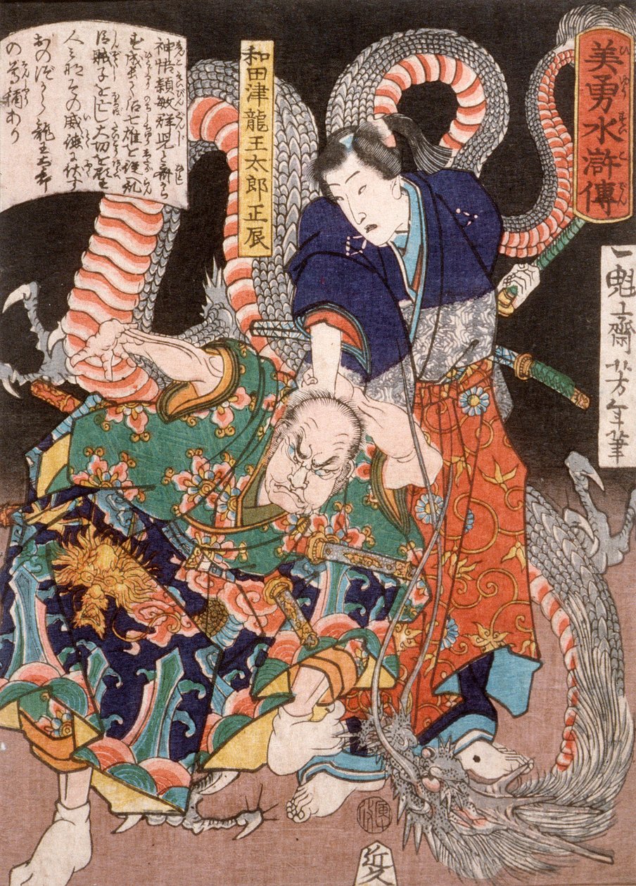 Wadatsu Ryūō Tarō Masatatsu con dragón y agresor de Tsukioka Yoshitoshi