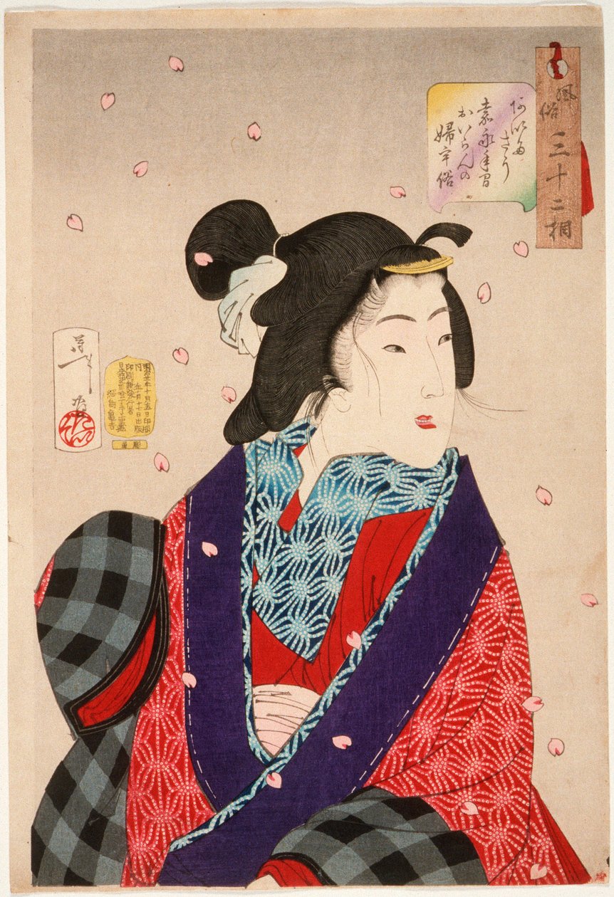 Deseo de encontrarse con alguien: una cortesana del período Kaei (1848-1853) de Tsukioka Yoshitoshi