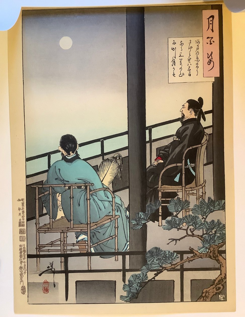 Contemplando la luna, de la serie Cien aspectos de la luna de Tsukioka Yoshitoshi
