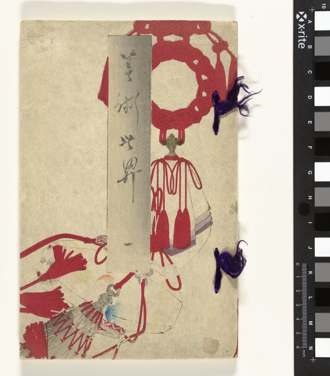 Mundo de las Artes - 1 Bijutsu sekai - 1 (título sobre el objeto) de Tsukioka Yoshitoshi