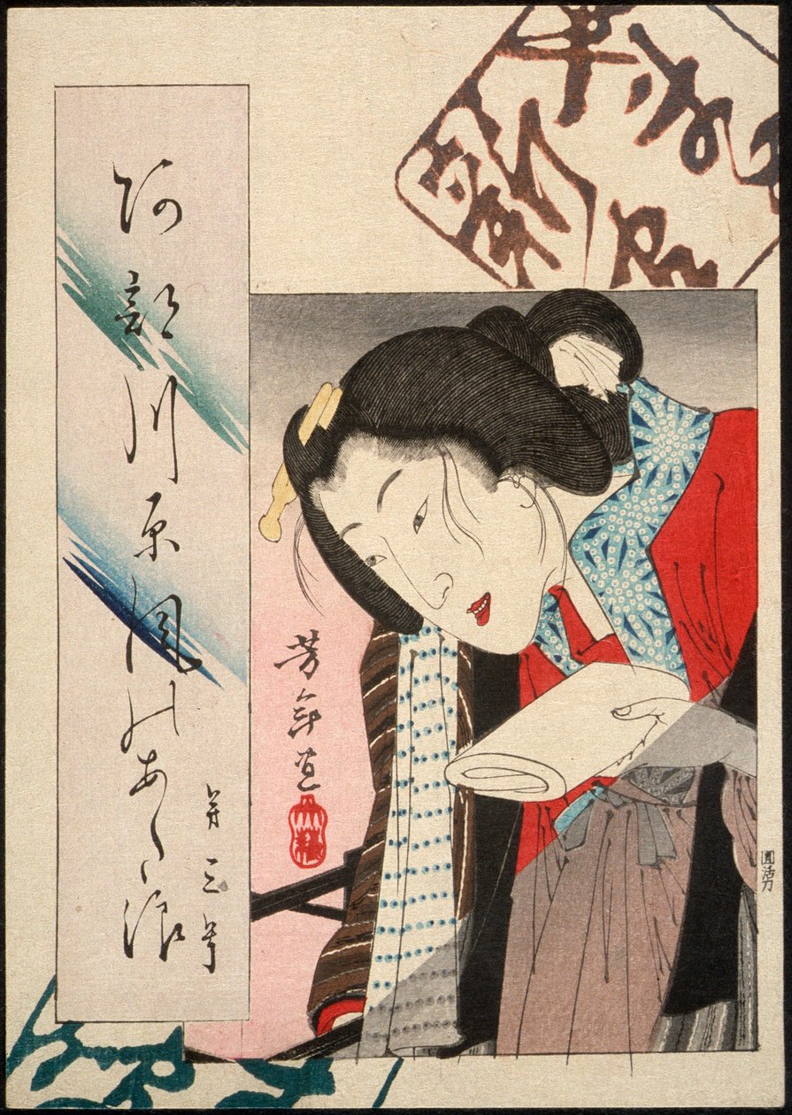 Mujer apagando una luz; caligrafía: Abekawa Atsukaze no adanami de Tsukioka Yoshitoshi