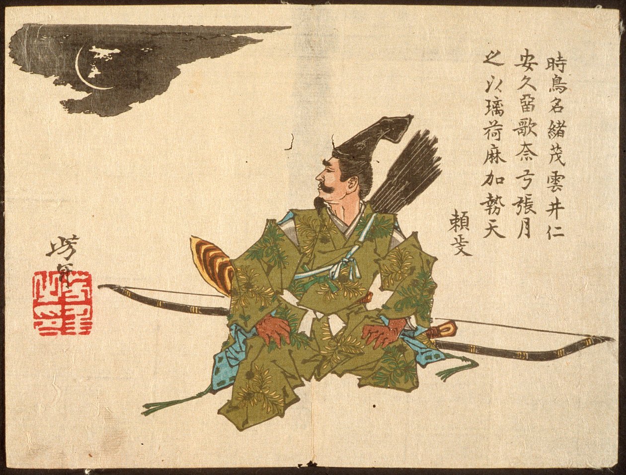 Yorimasa esperando a la Nue de Tsukioka Yoshitoshi
