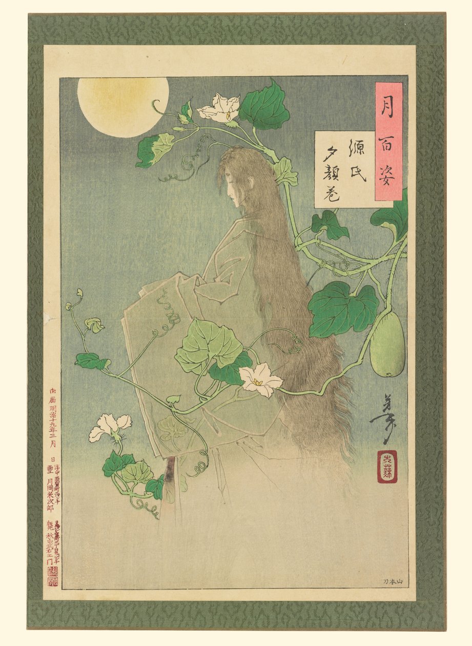 El capítulo Yūgao de La historia de Genji: n.º 29 de Cien aspectos de la luna de Tsukioka Yoshitoshi