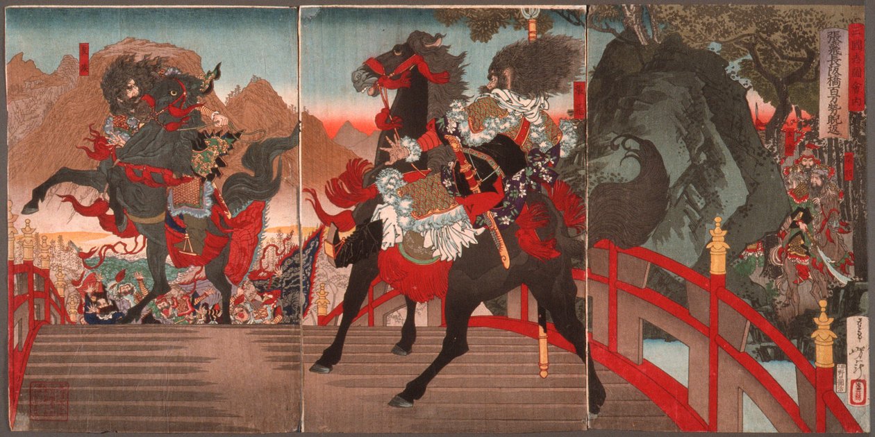 Zhang Fei, en el largo puente inclinado, hace retroceder a un millón de tropas Wei con una mirada poderosa de Tsukioka Yoshitoshi