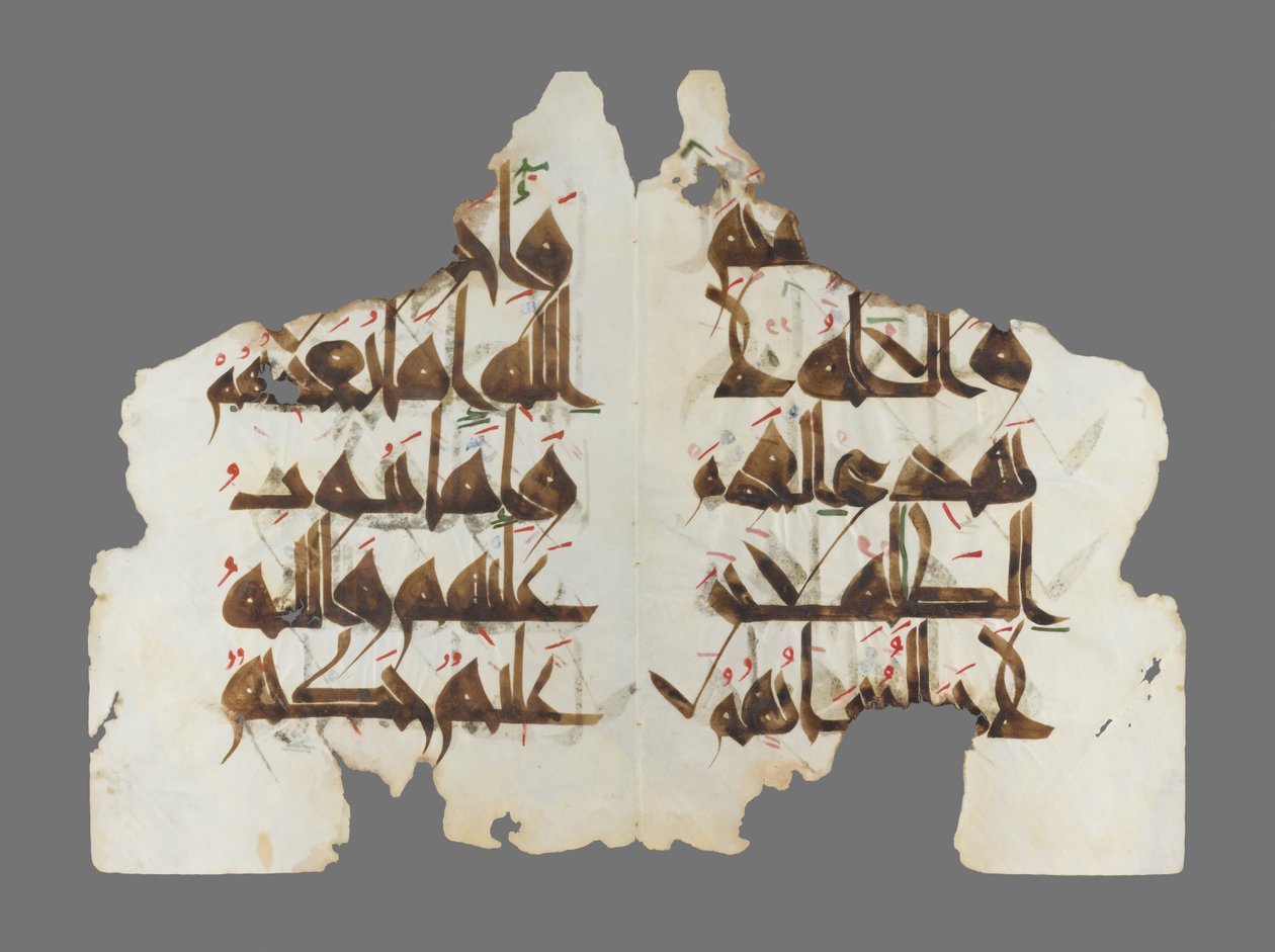 Páginas del Mushaf al-Hadinah de Tunisia Unknown