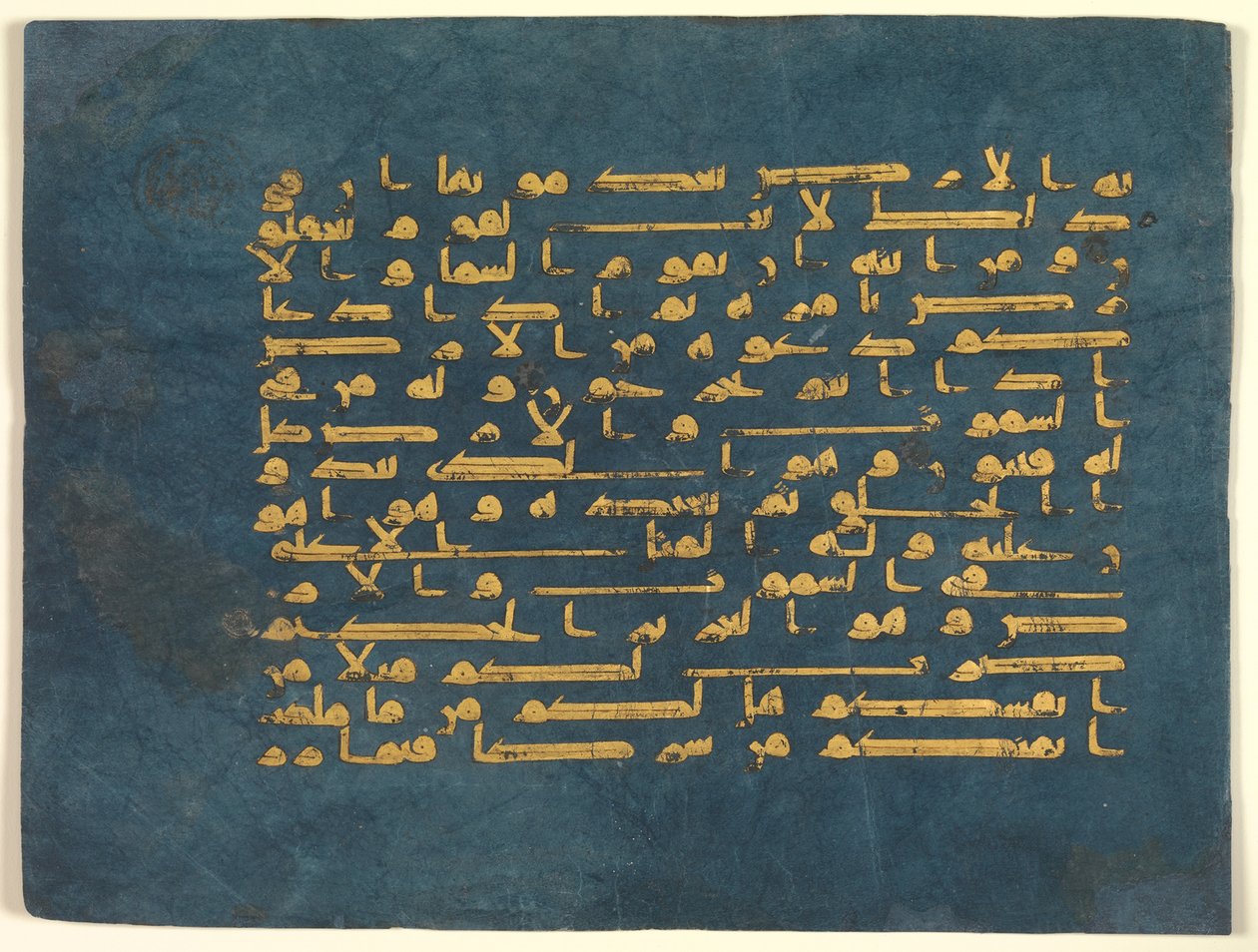 Folio del Corán Azul, hecho en Túnez, posiblemente Qairawan, segunda mitad del siglo IX a mediados del siglo X (oro y plata sobre pergamino teñido de índigo) de Tunisian School Tunisian School