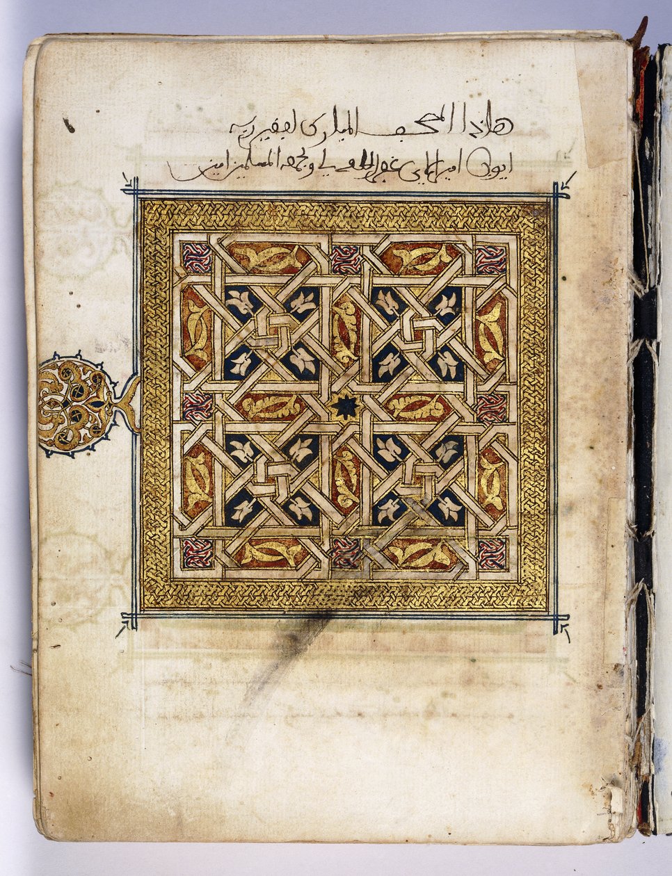 Una hoja de un manuscrito del Corán, iluminada con un diseño geométrico, c.1630 de Tunisian School