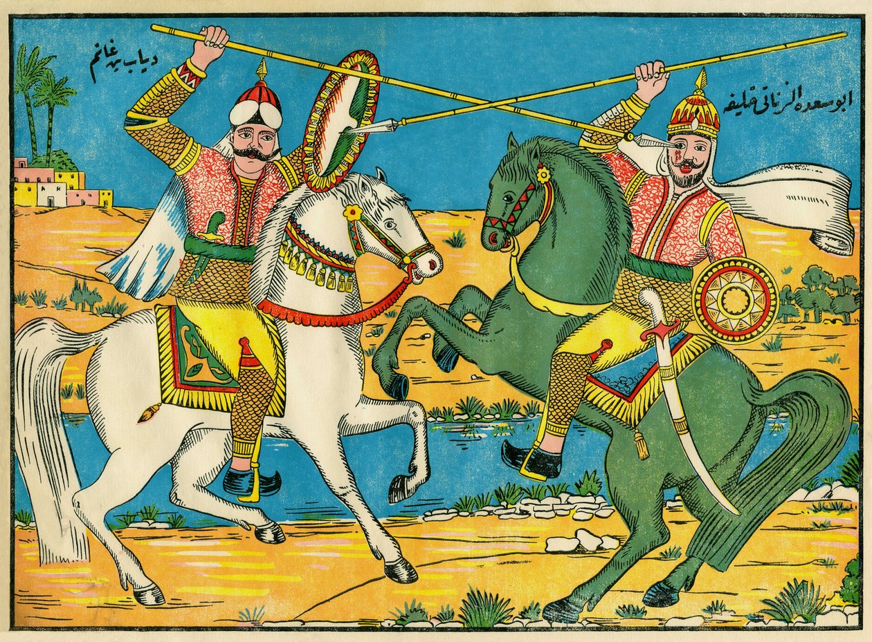 Batalla entre el califa Abu Saada Al-Zanati y Diab Ibn Ghanem en el sur de Egipto. Imaginería popular, Túnez de Tunisian School