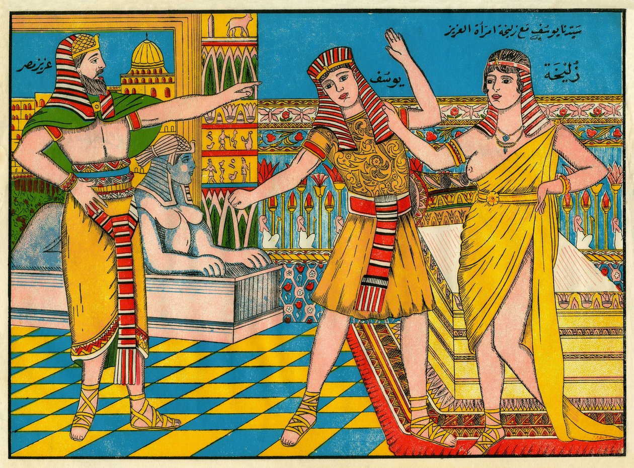 Sura Yusuf (José), el Profeta José, bisnieto de Abraham, llegó a Egipto a la casa del Rey Aziz a la edad de 18 años y se quedó allí durante tres años, alrededor de 890 a.C. Imaginario popular, Túnez de Tunisian School