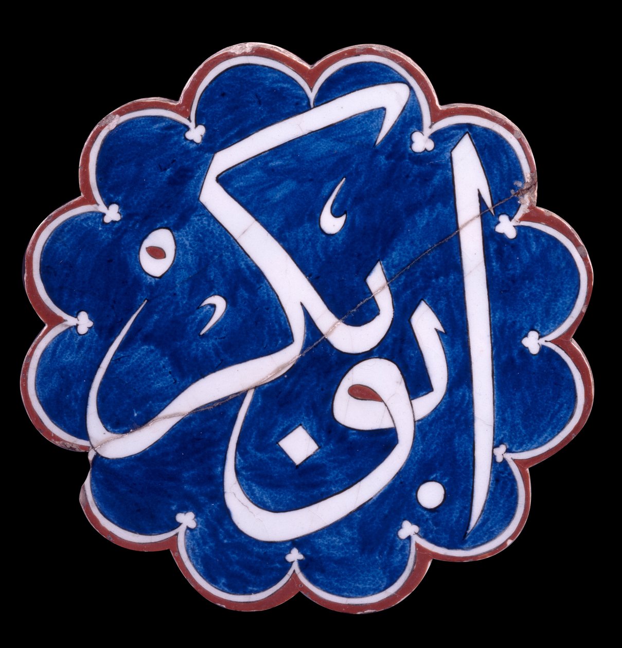 Azulejo Lobulado de Iznik de Unknown
