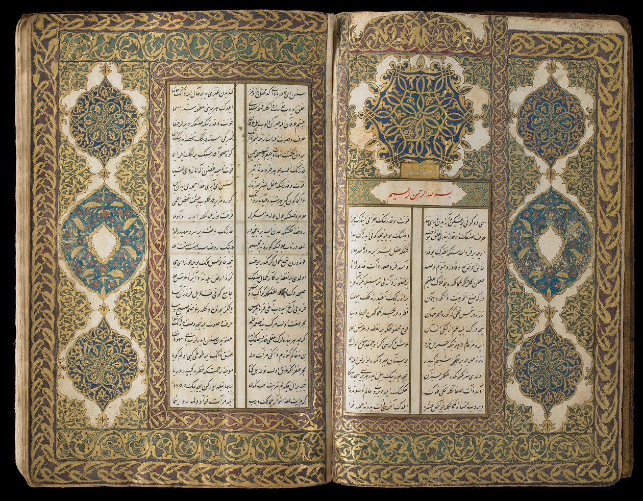 Libro de poesía, Periodo Otomano, 1722-23 de Turkish School