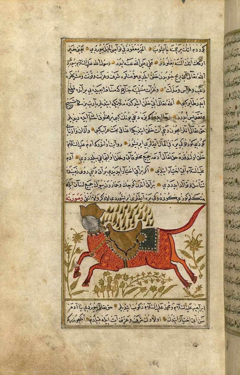 Buraq, el caballo del Profeta Mahoma de Turkish School