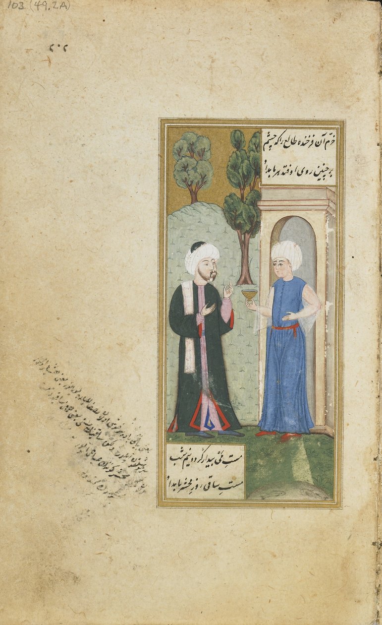 Folio del Gulistan (Jardín de rosas) de Sadi; Joven ofreciendo una bebida de Turkish School