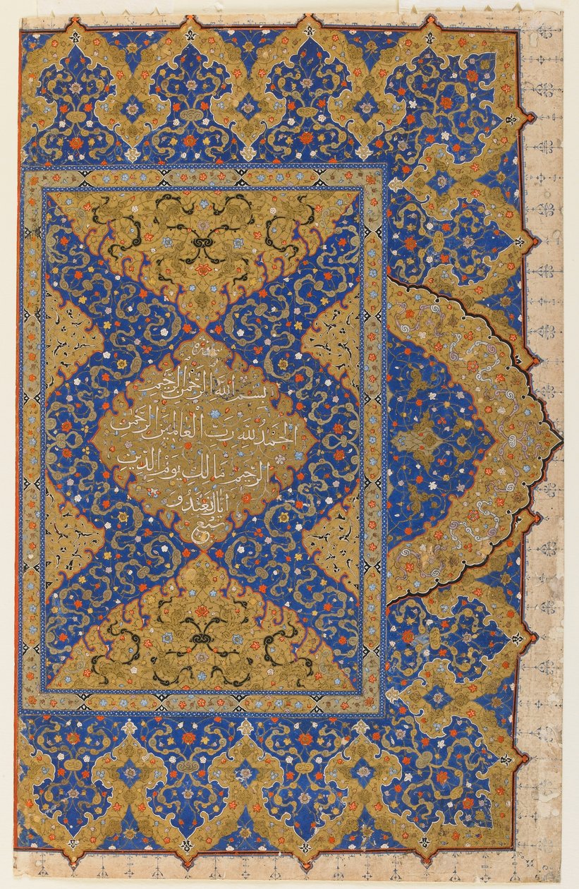 Folio de un Corán, Turquía, período otomano de Turkish School