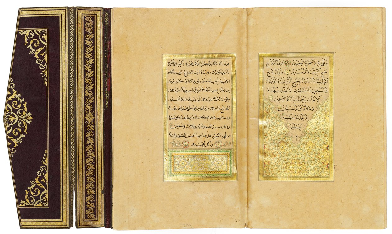 Corán, 1876-78 de Turkish School