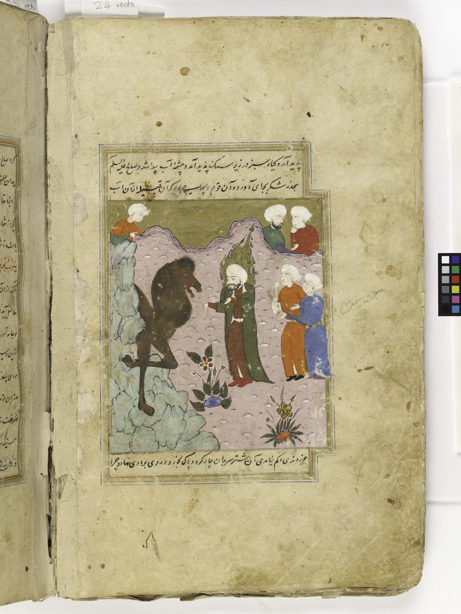 Salih sacando un camello de una roca, ilustración de 