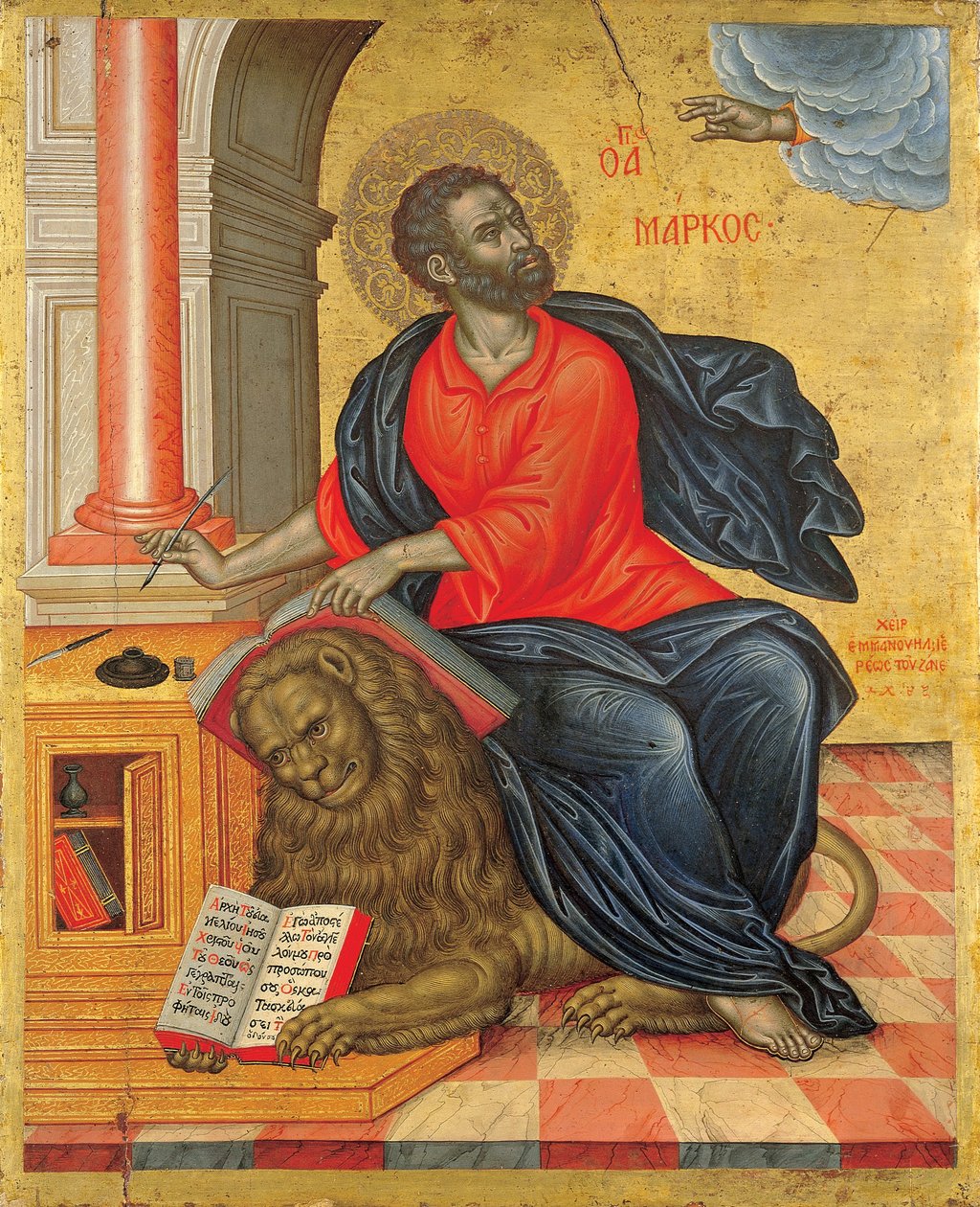 San Marcos el Evangelista de Emmanuel Tzanes
