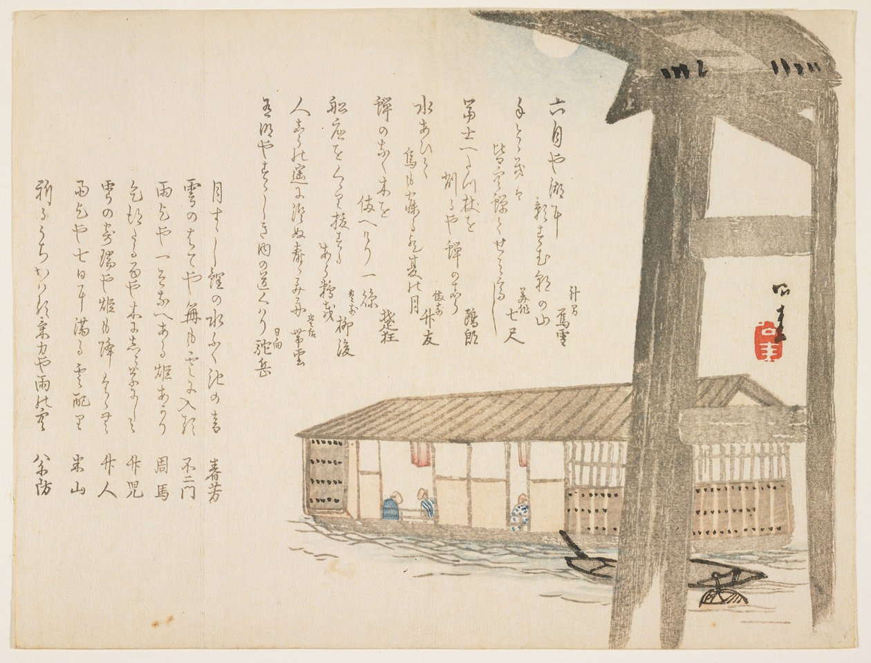 Casa flotante y luna, c.1854-59 de Ueda Kkei