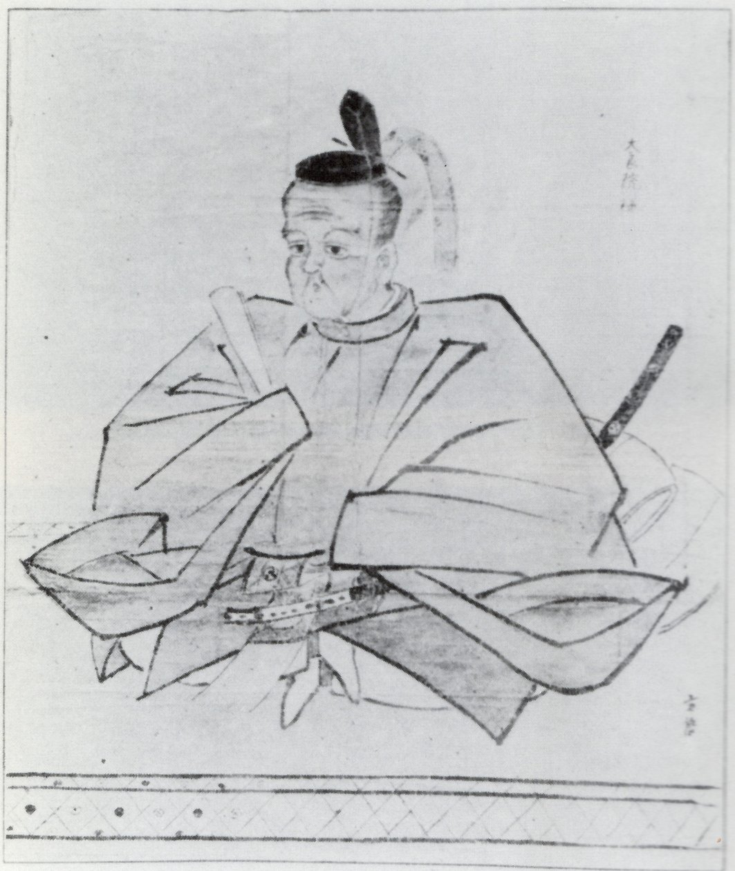 Retrato de Youma Raiden de Unbekannt Unbekannt