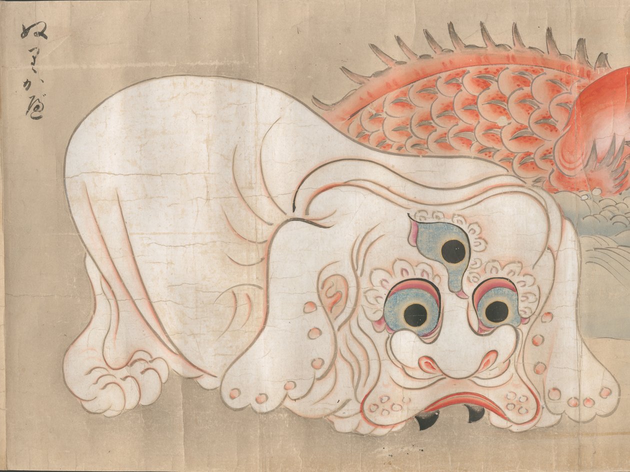 Nurikabe del pergamino Bakemono no e en la Colección Harry F. Bruning de libros y manuscritos japoneses en la Universidad Brigham Young de Unbekannt Unbekannt