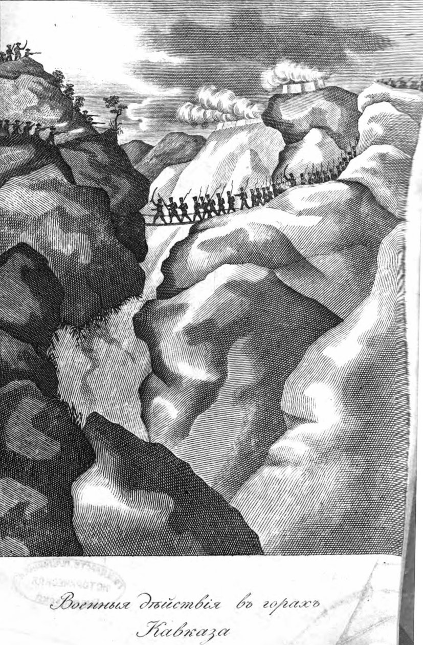 Acciones militares del libro de Unbekannt Unbekannt