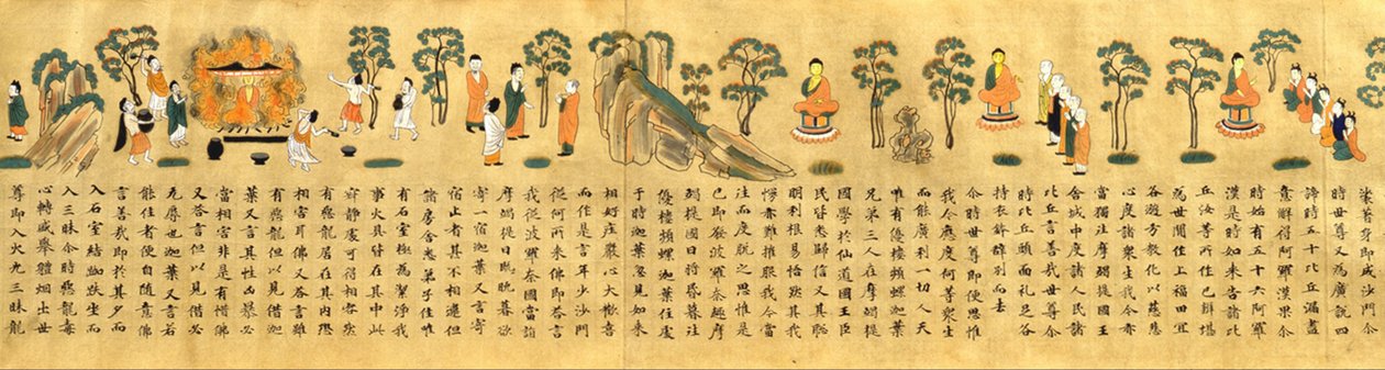 E-INGAKYO (SUTRA ILUSTRADO DEL KARMA PASADO Y PRESENTE) de Unbekannt Unbekannt