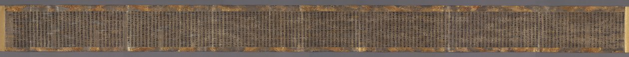 Hoke-kyo (Sutra del loto), Capítulo Hosshikudoku de Unbekannt Unbekannt