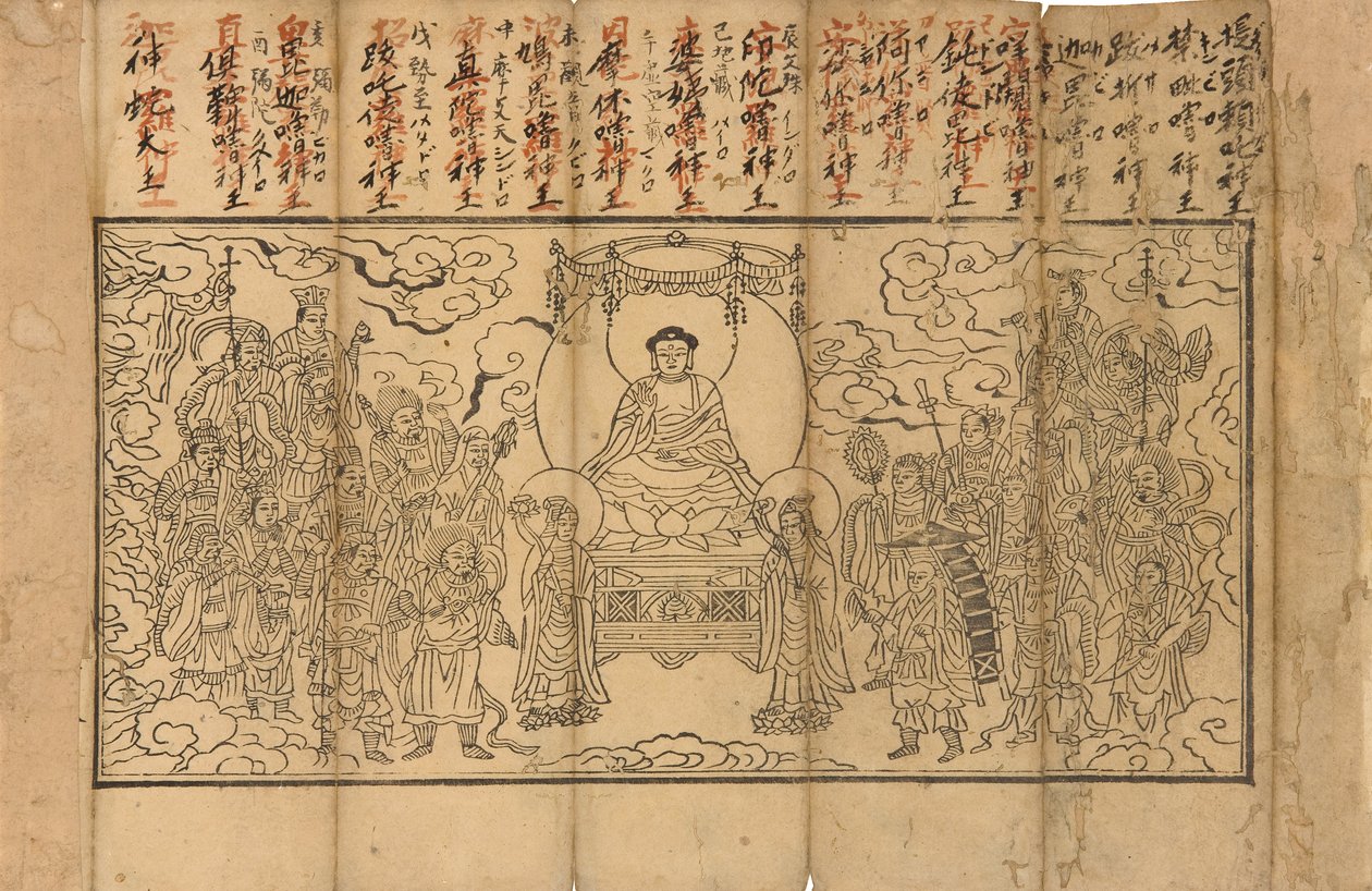 Ilustración del Sutra de la Perfección de la Sabiduría de Unbekannt Unbekannt