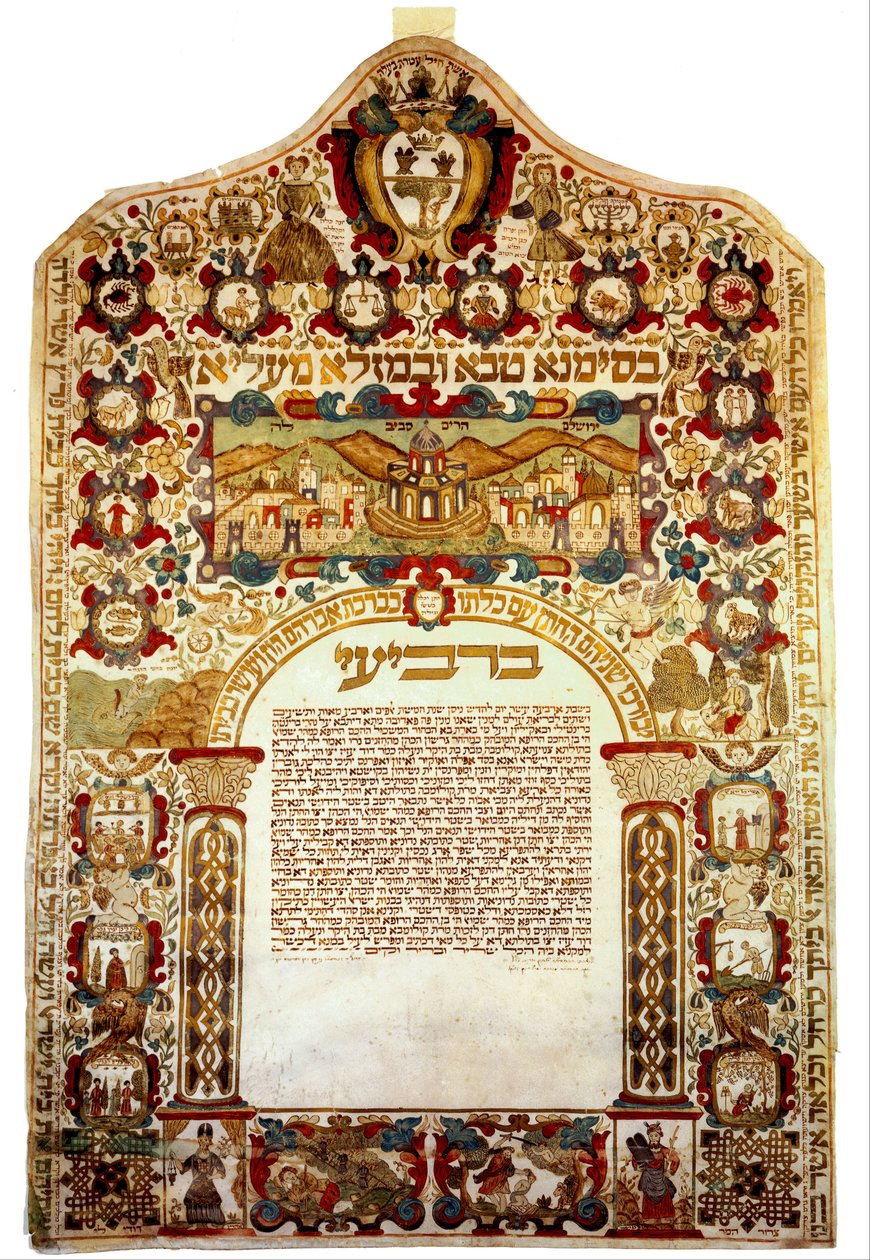 Contrato matrimonial (ketubbah) con una representación de Jerusalén de Unbekannt Unbekannt