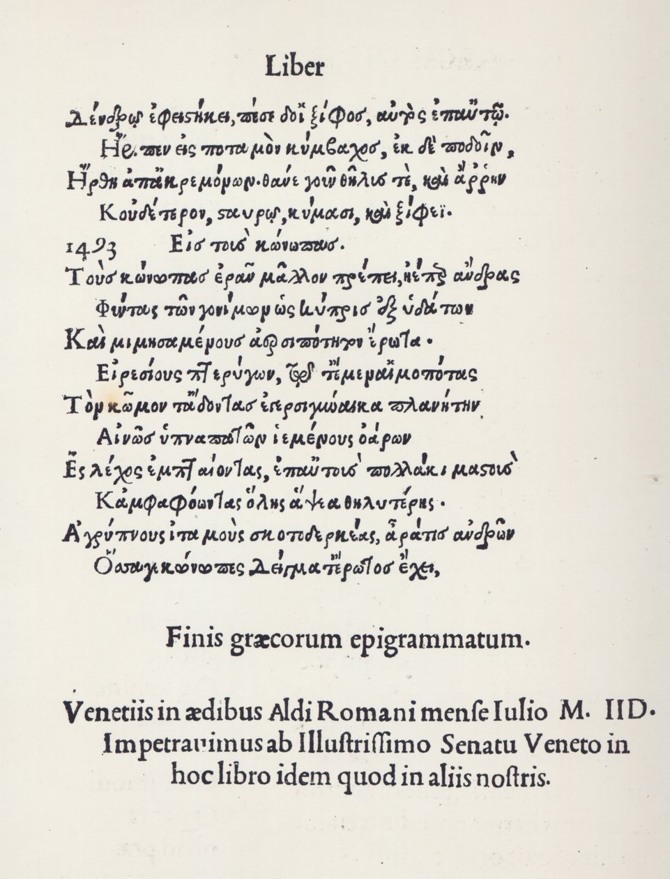 Página de epigramas griegos de Angelo Poliziano, 1498 (papel impreso) de Unbekannt Unbekannt