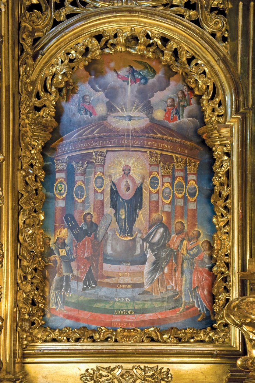 Santa Sofía La Sabiduría de Dios de Unbekannt Unbekannt