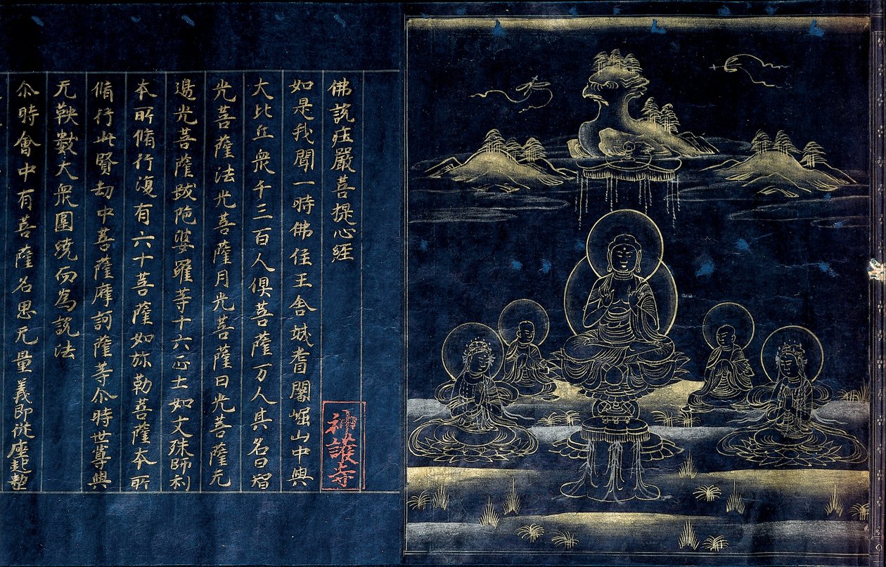 Frontispicio del Sutra que Representa al Buda Predicador (detalle) de Unbekannt Unbekannt