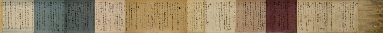 Antología de poesía Wakan-roei-shu de Unbekannt Unbekannt
