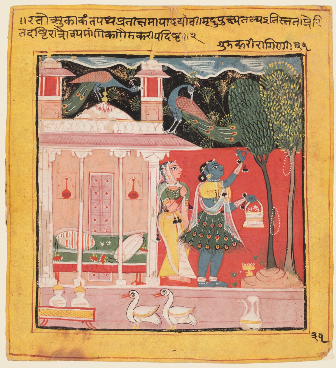 Una dama recogiendo flores con pavos reales, Gunakali Ragini de Malkos, del Chawand Ragamala de Unbekannt