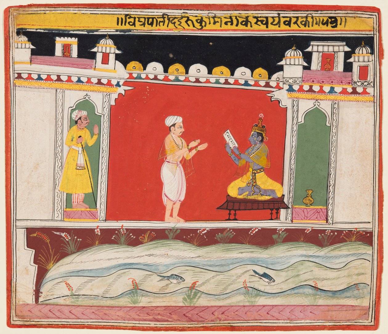 Una página de una serie del Bhagavata Purana: Un brahmán da a Krishna el mensaje o invitación..., c. 1650 de Unbekannt