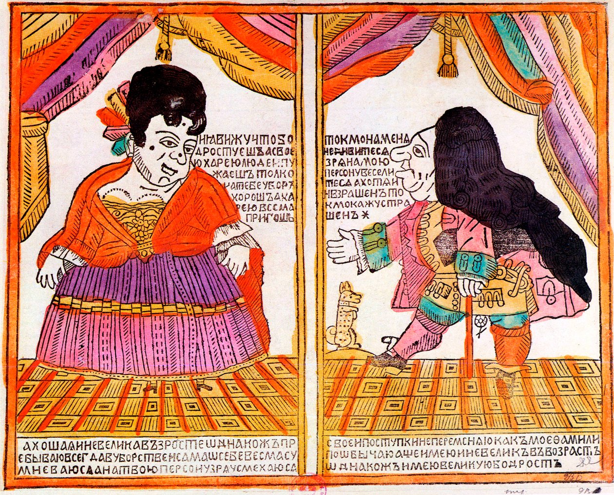 Un par de enanos, impresión de Lubok, principios del siglo XVIII de Unbekannt