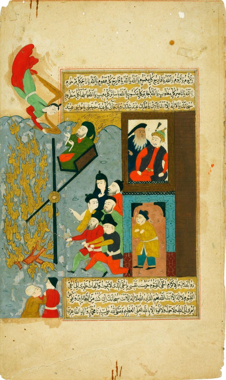 Abraham arrojado al fuego. De Hadiqat al-Suada Jardín de los Benditos de Fuzuli de Unbekannt