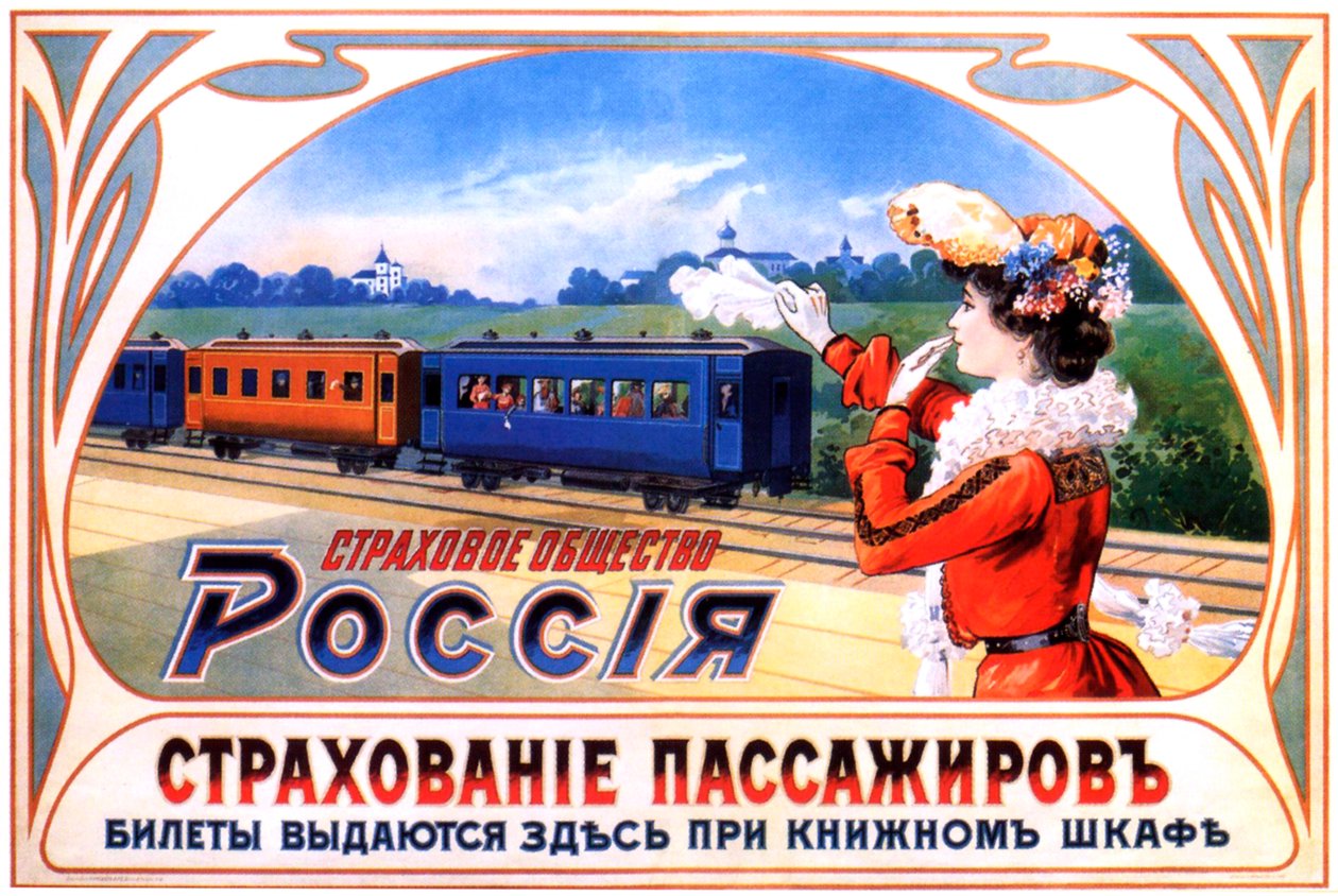 Cartel publicitario para la compañía de seguros Rusia, 1903 de Unbekannt