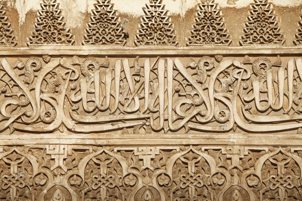 Alhambra - Palacios Nazaríes - Palacio de Comares - Patio de los Arrayanes Granada España de Unbekannt